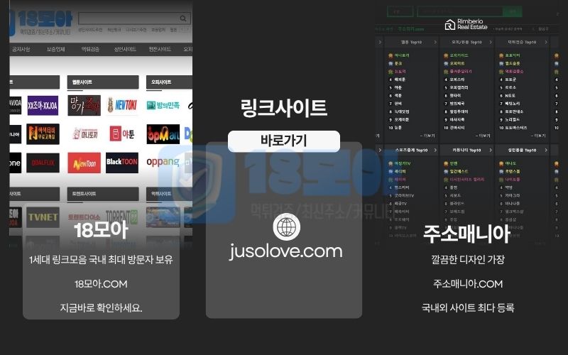 링크사이트 LinkSite 추천 | 2025년 최고의 링크모음 플랫폼